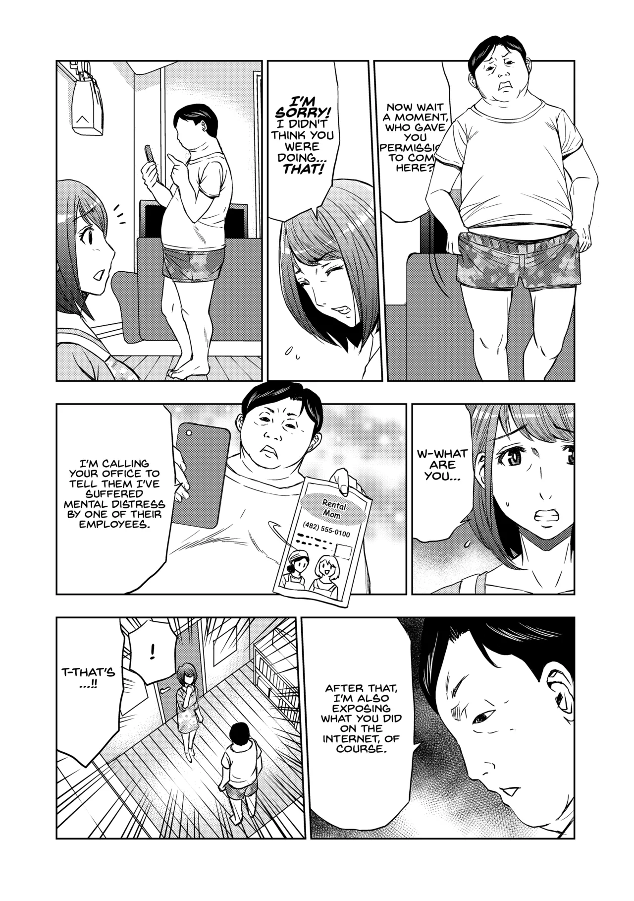Rental Okaa-san page 8 full