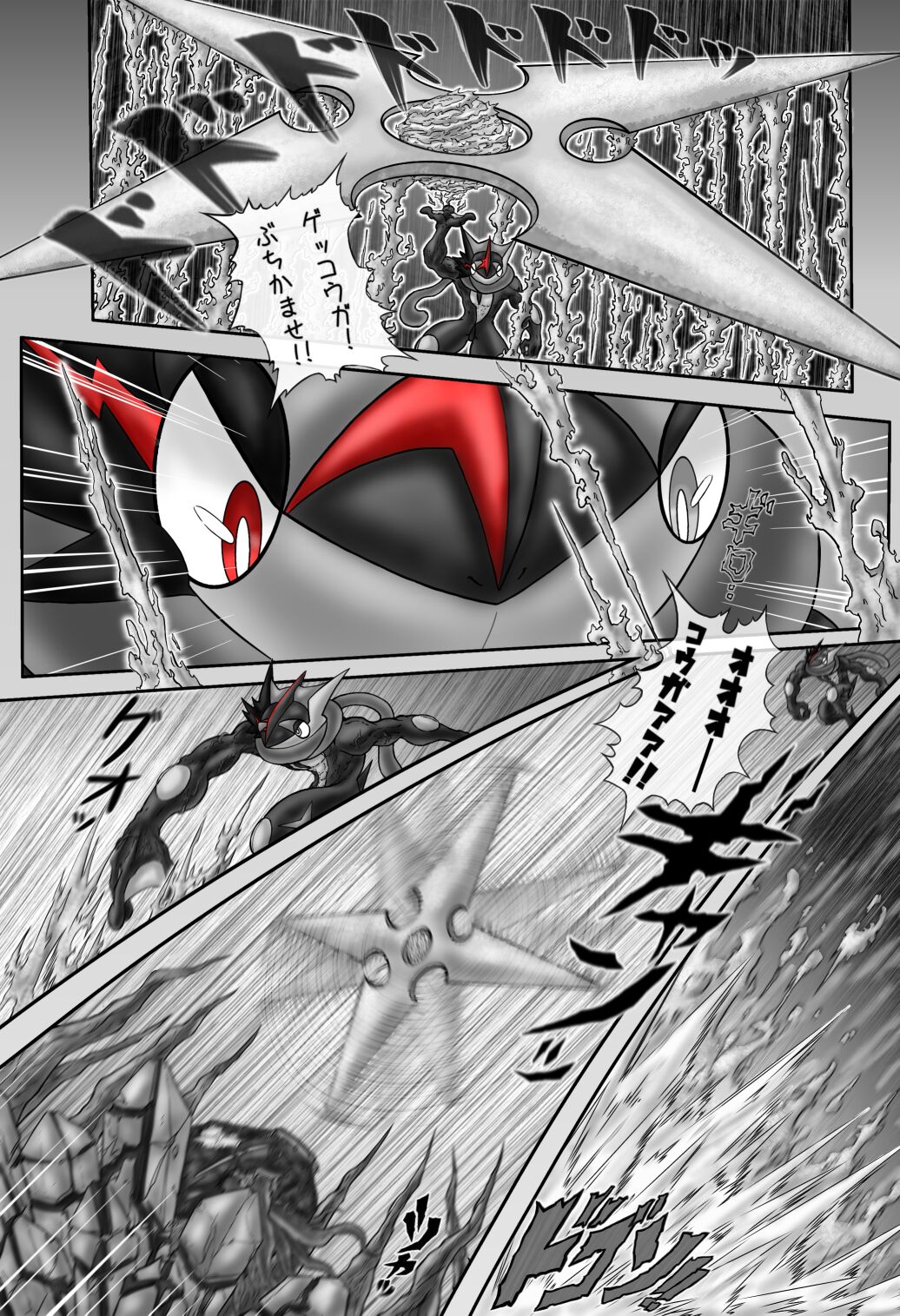 Mega Puni-chan 2 page 6 full