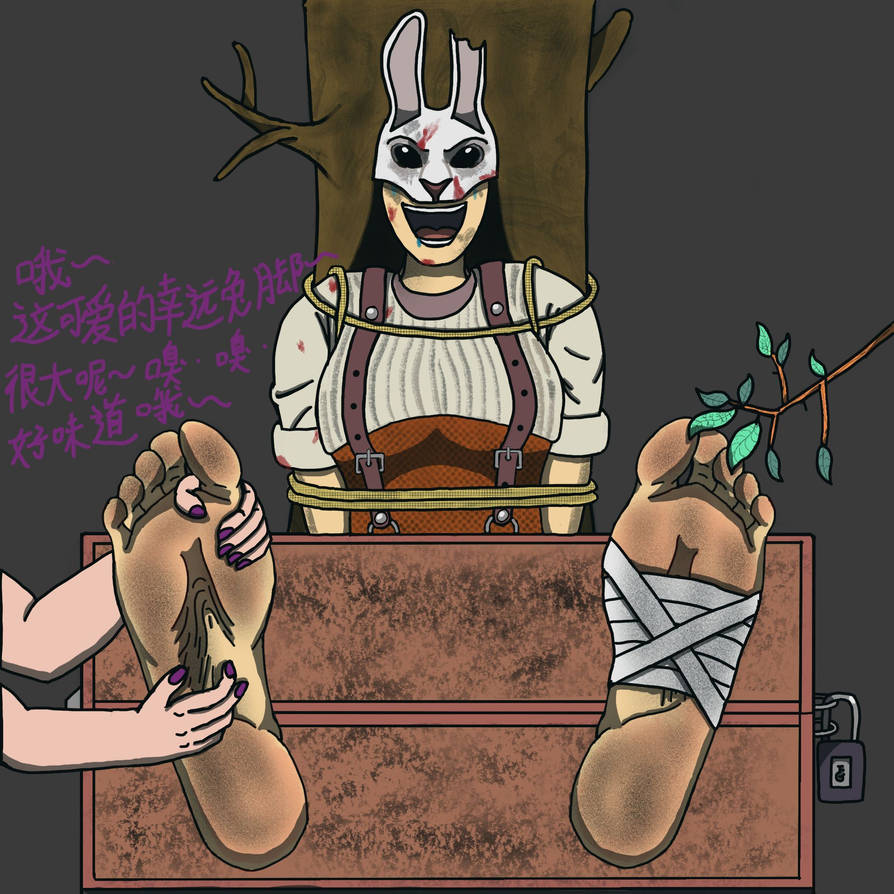 超威萨满绯红人 page 8 full