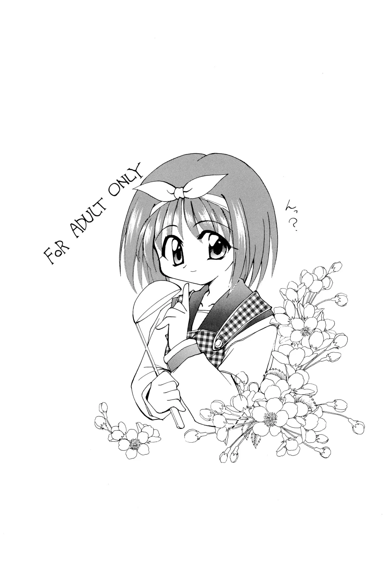 Heart To Heart page 5 full