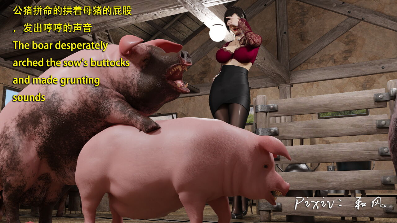 Secret Agent ADA Extra 1 page 7 full