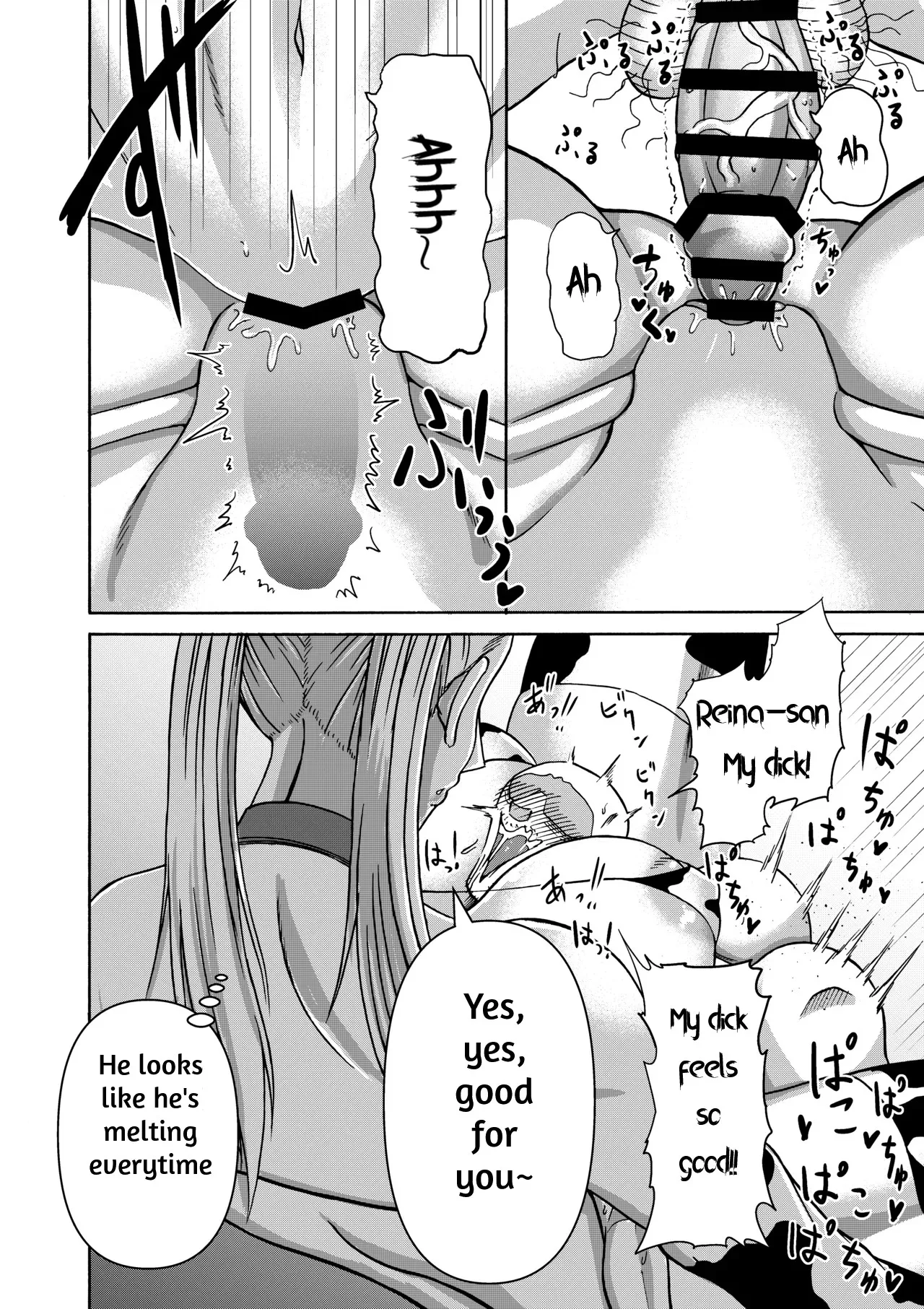 I Was Working Hard, Then This Ridiculously Huge Gal Showed Up 2 page 9 full