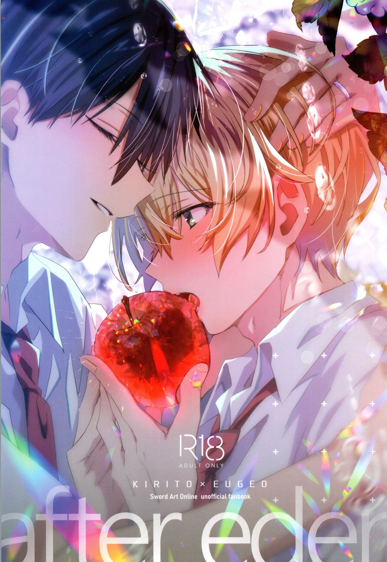 after eden page 1 full