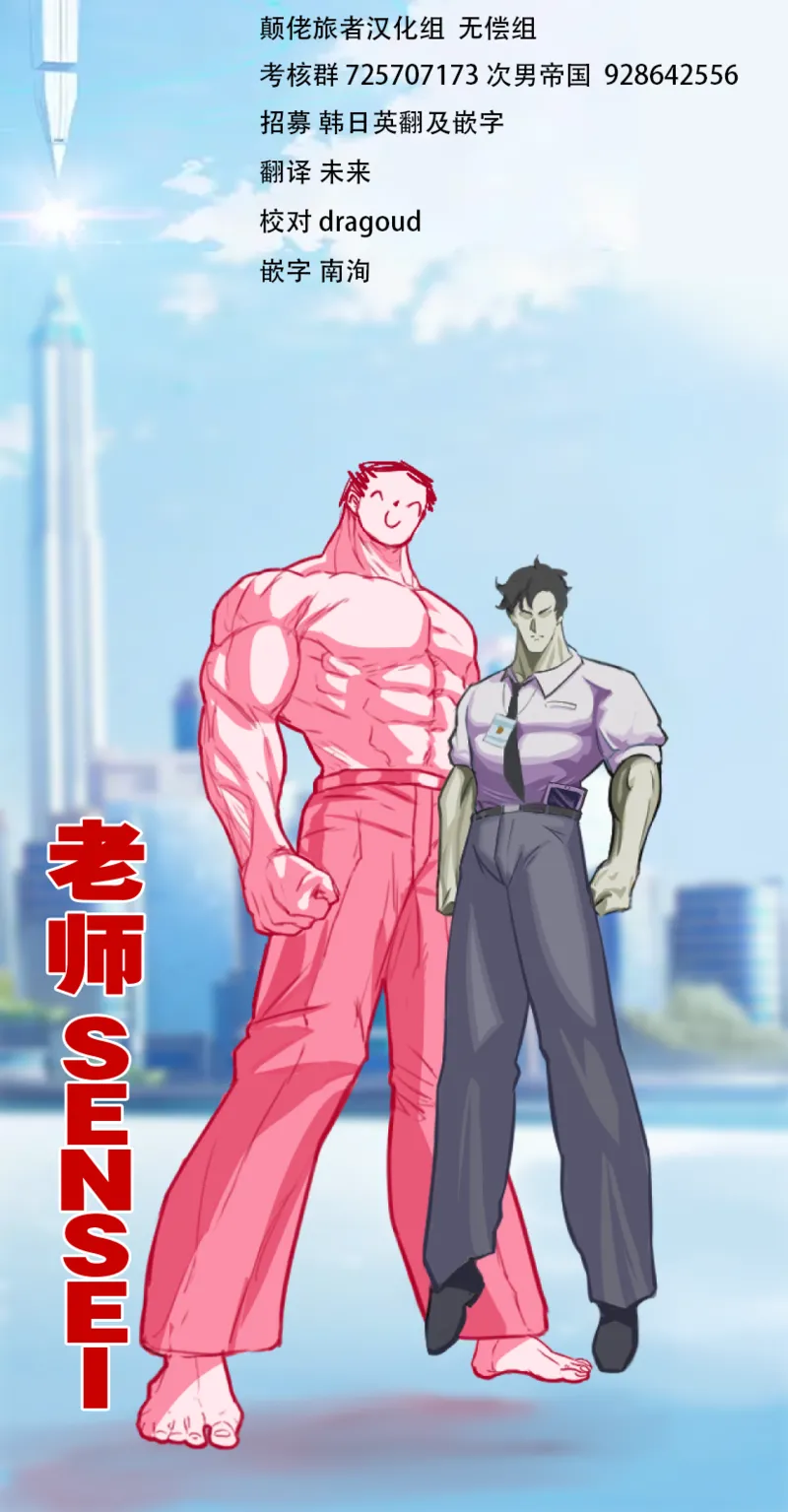 🍨Cocona🍨 page 3 full