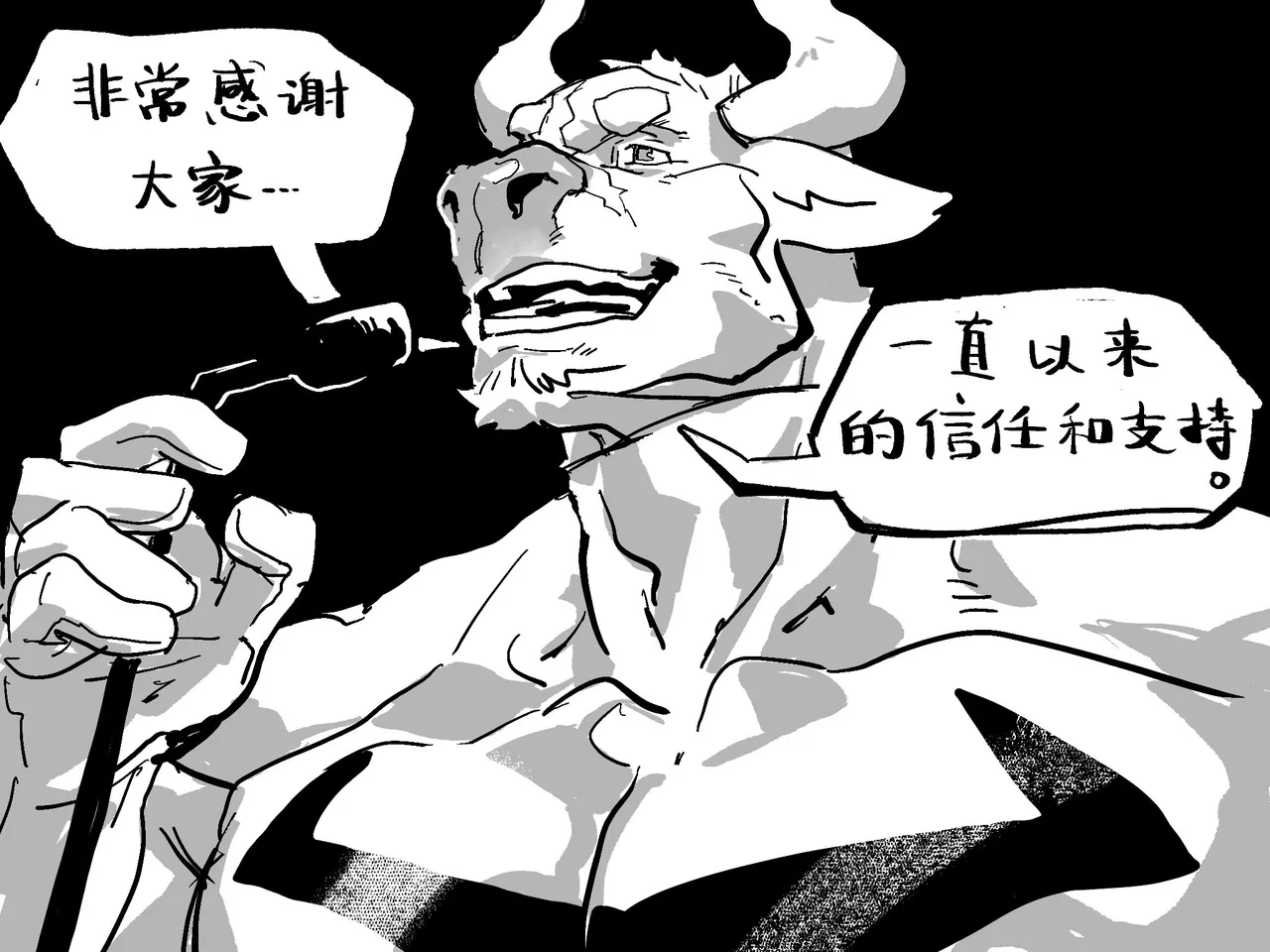 遥控器 page 4 full