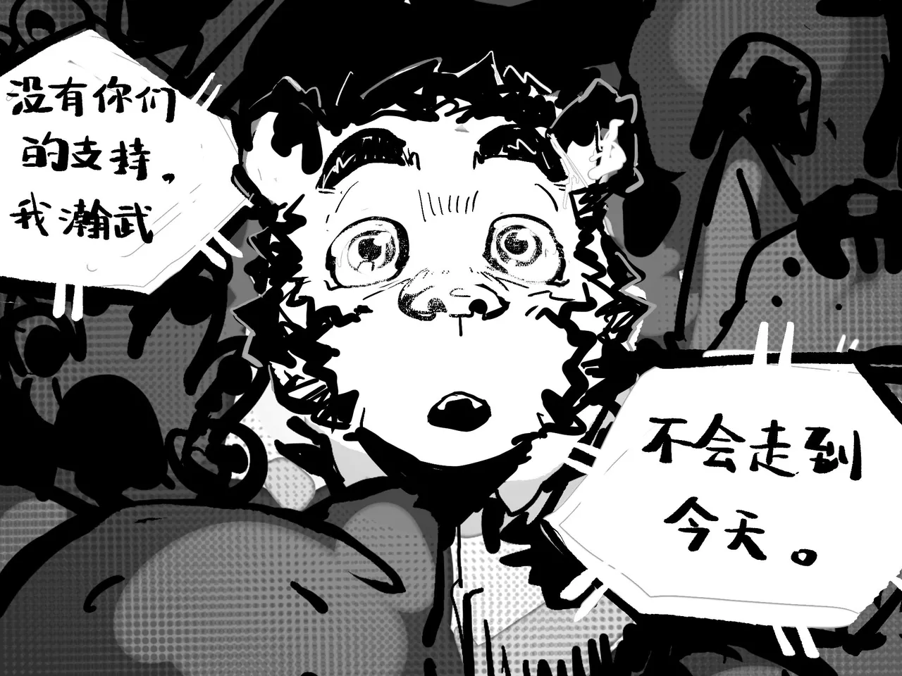 遥控器 page 5 full