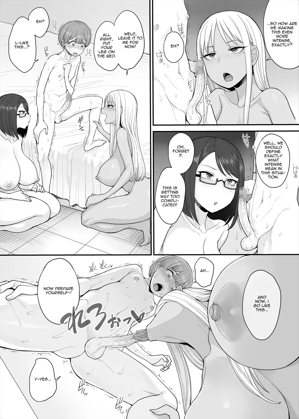 Tsuyoi Otoko ni Naritakute + page 6 full