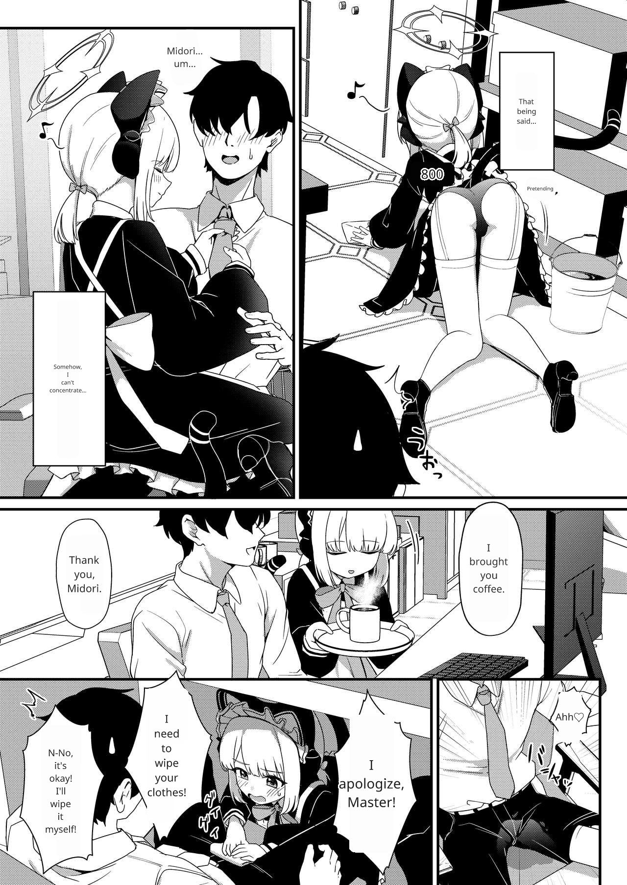 Iyashii Maid Midori ni Chinira Oshioki Hon page 3 full