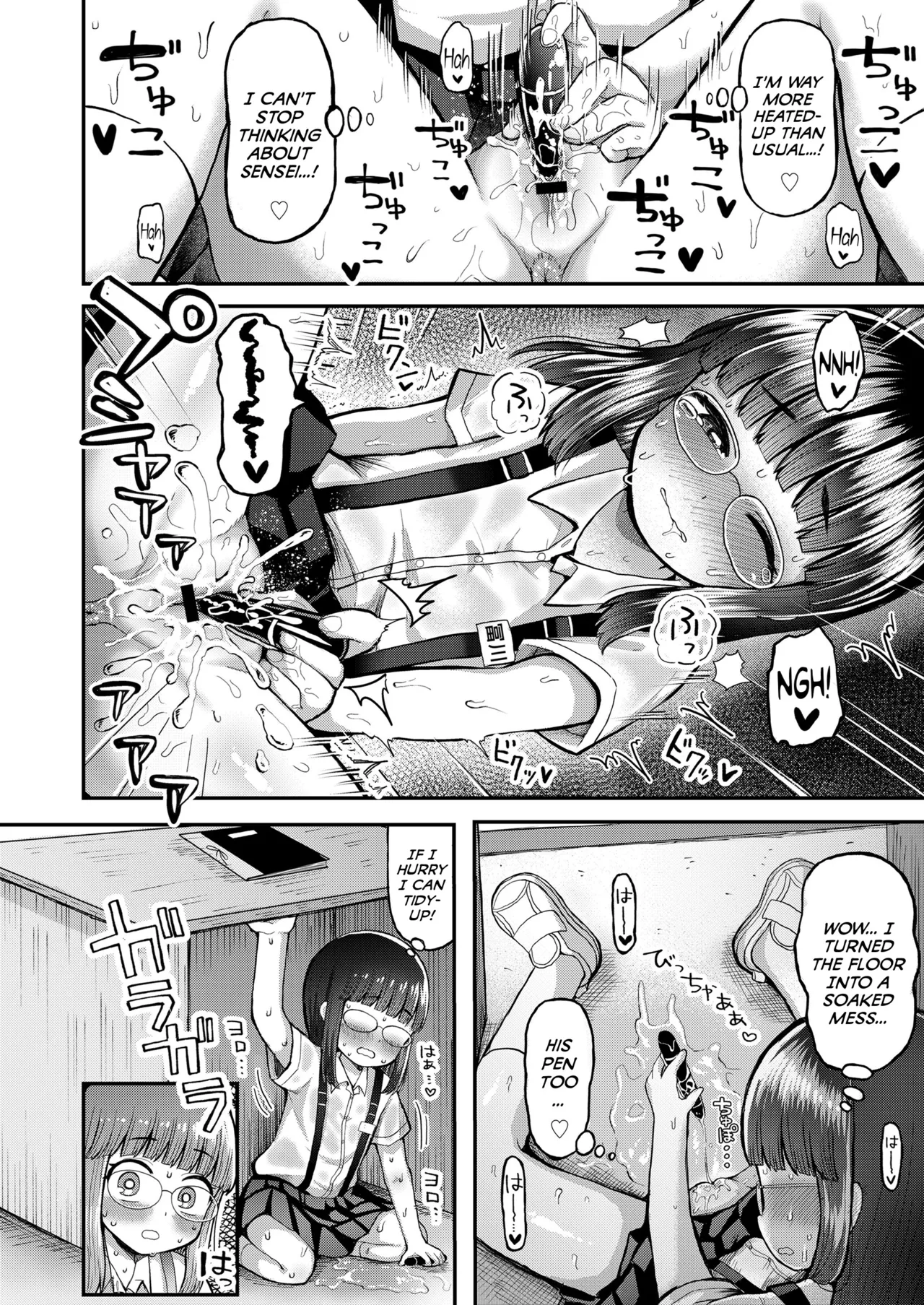 Watashi mo Namae de Yobaretai | I Wanna Be Called By My First-Name Too page 8 full