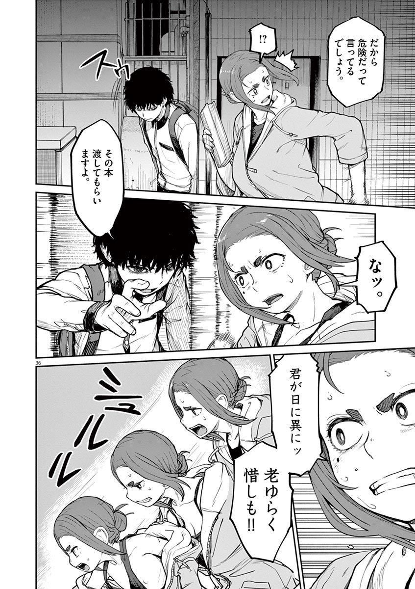 Mysterious disappearences fanservice compilation page 8 full