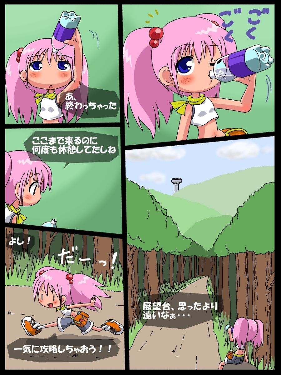 Nanaha no Kekkai Chuuihou! page 3 full