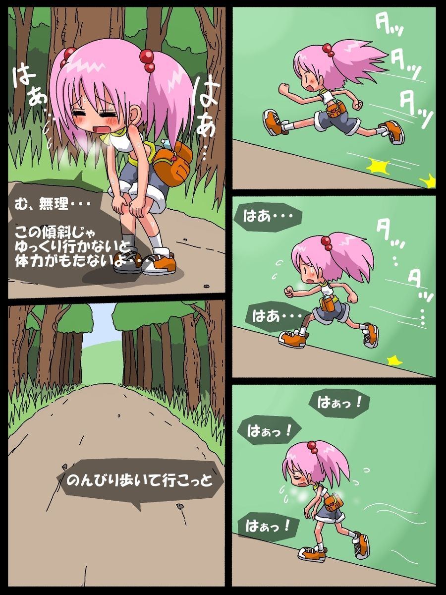 Nanaha no Kekkai Chuuihou! page 4 full