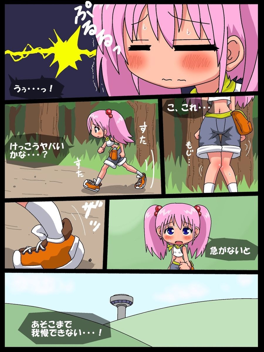 Nanaha no Kekkai Chuuihou! page 7 full