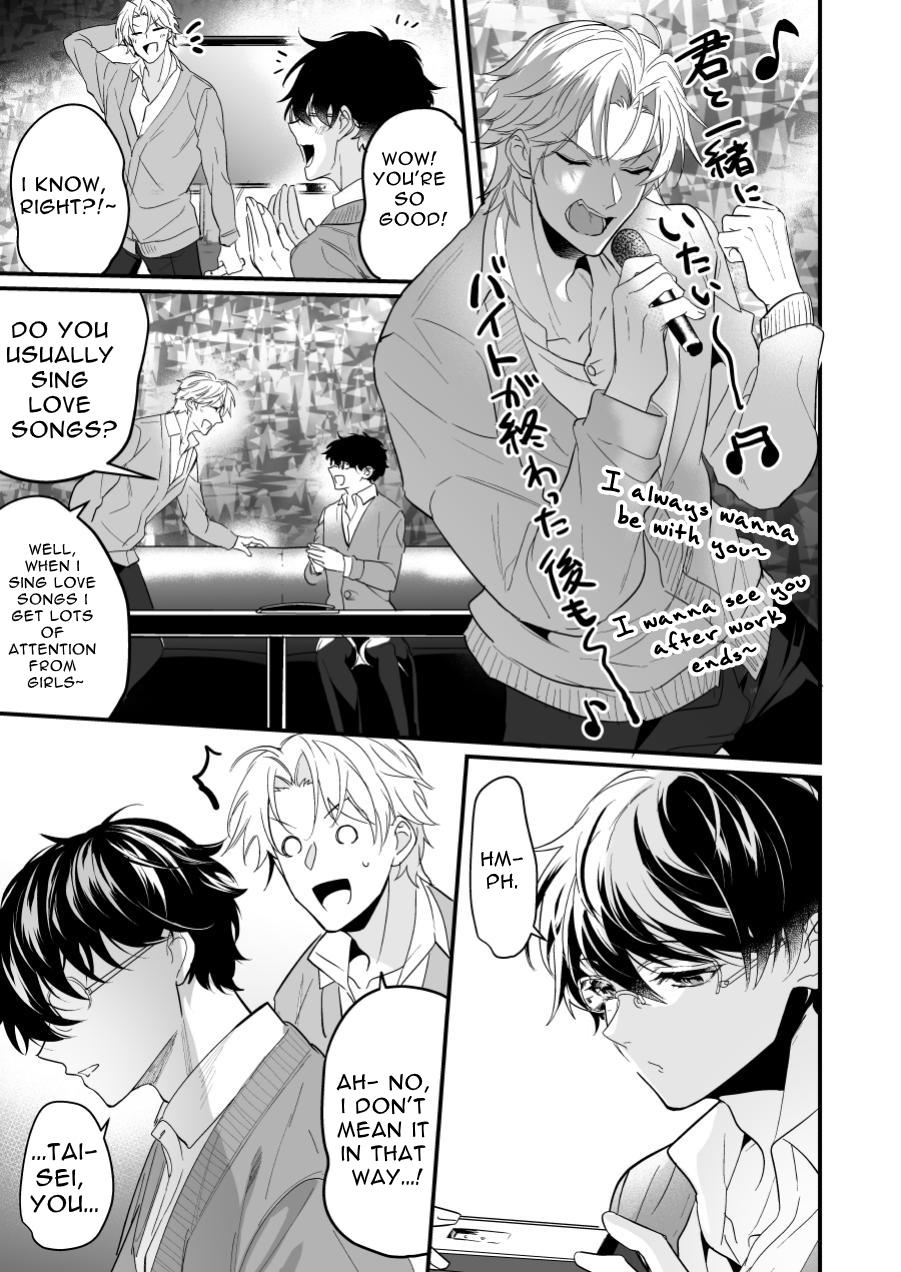 Surechigai Koiwazurai Hatsu Ecchi Hen | Discordant Lovesickness ~First Time~ page 7 full