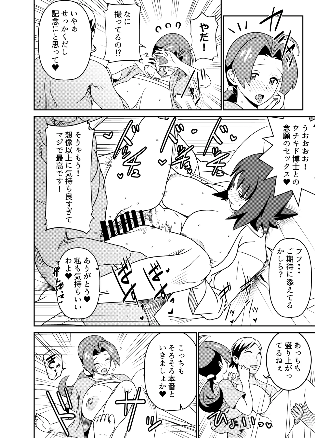 リクエストいただいたものです page 2 full