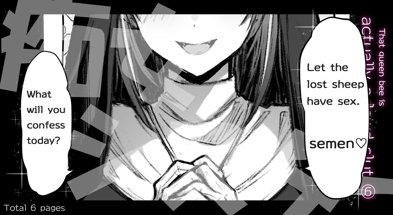 That queen bee is actually a lewd slut 6 page 1 full