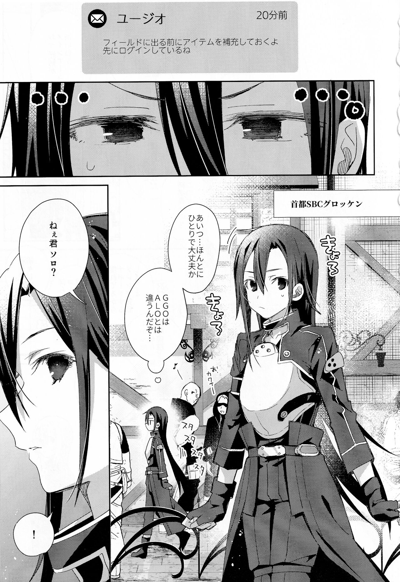 femme fatale page 2 full