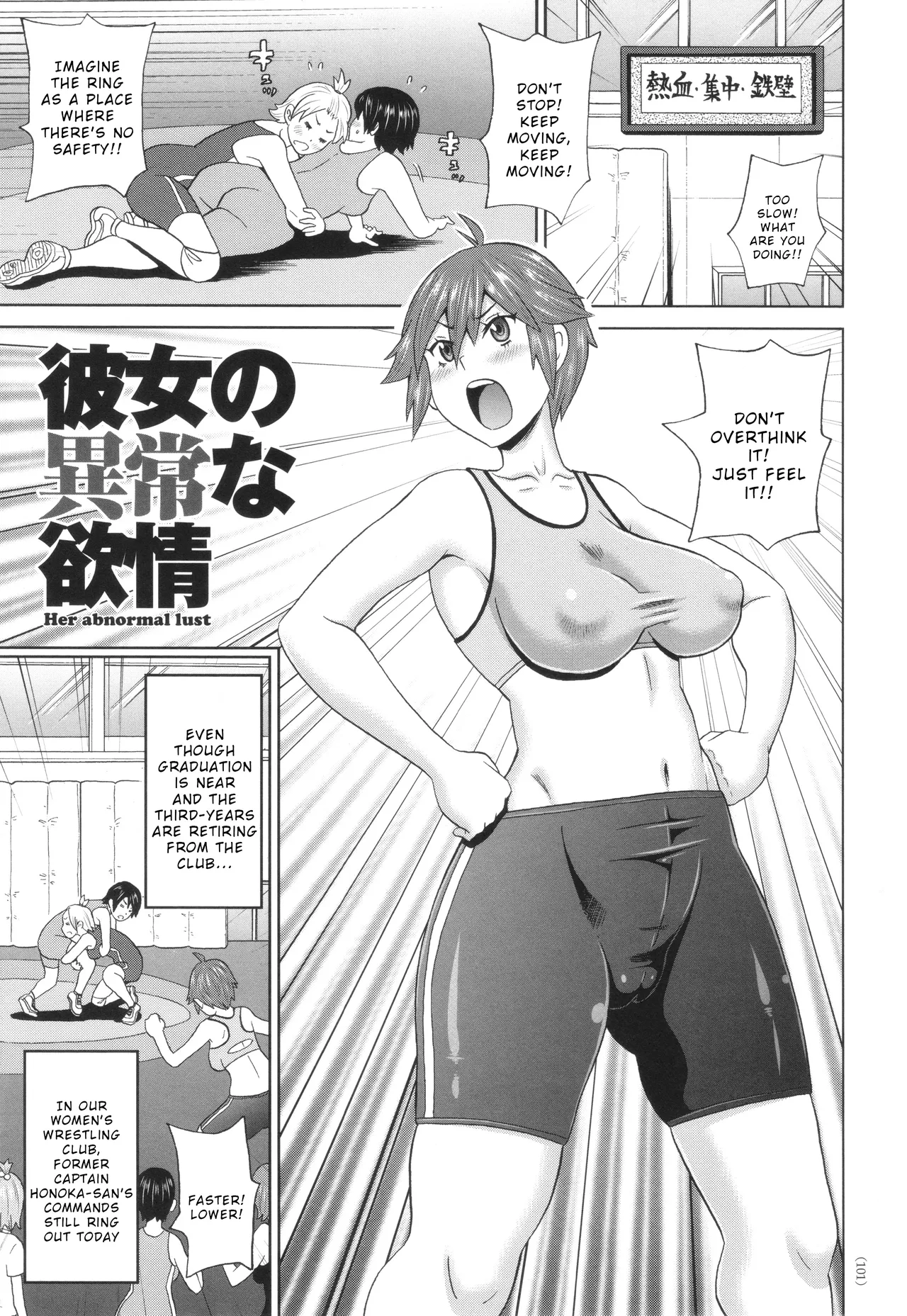 Kanojo no ijō na yokujō page 1 full