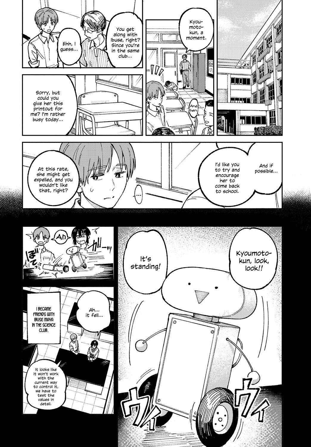 Kaientojou page 2 full