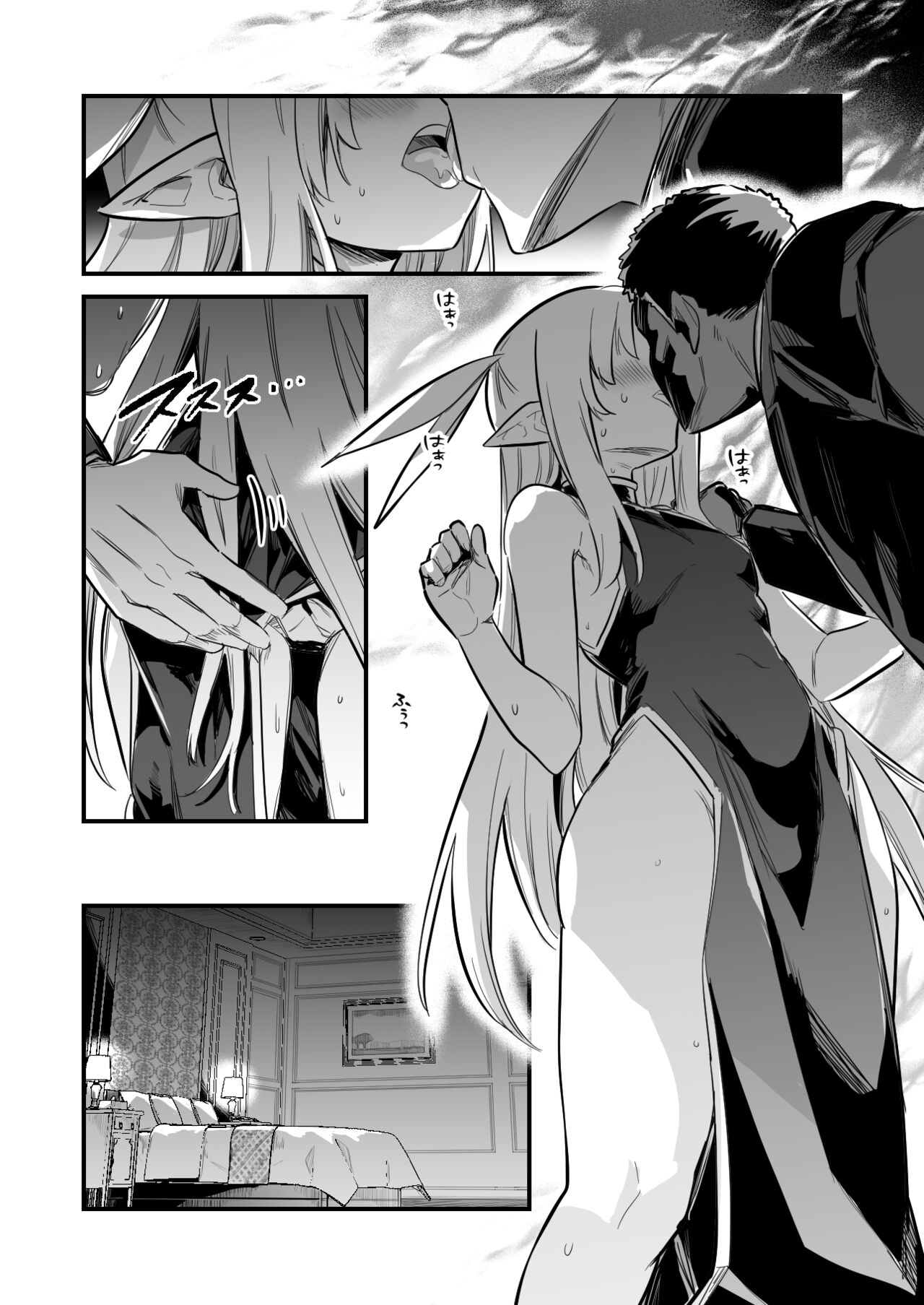 奴隷妻の結婚式の透視を続けてしまったことで術に堕ちてしまい、自ら洗脳アイテムを開発し、そのご褒美に奴隷妻にしてもらう占い師ちゃん page 6 full