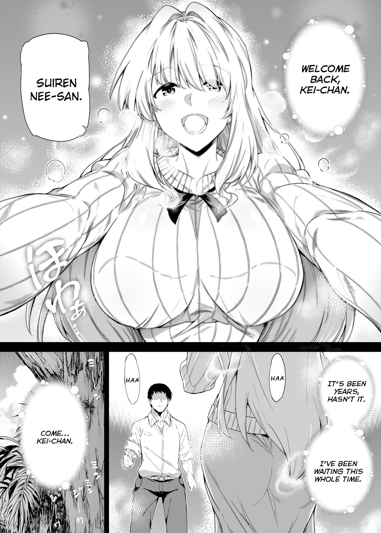 Natsu no Yari Naoshi 1-4 page 4 full