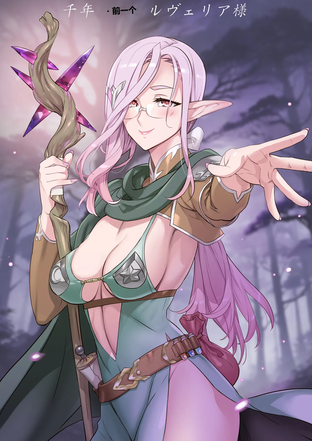 Avventure Elfiche. Elfa VS Goblin 1-3 page 1 full