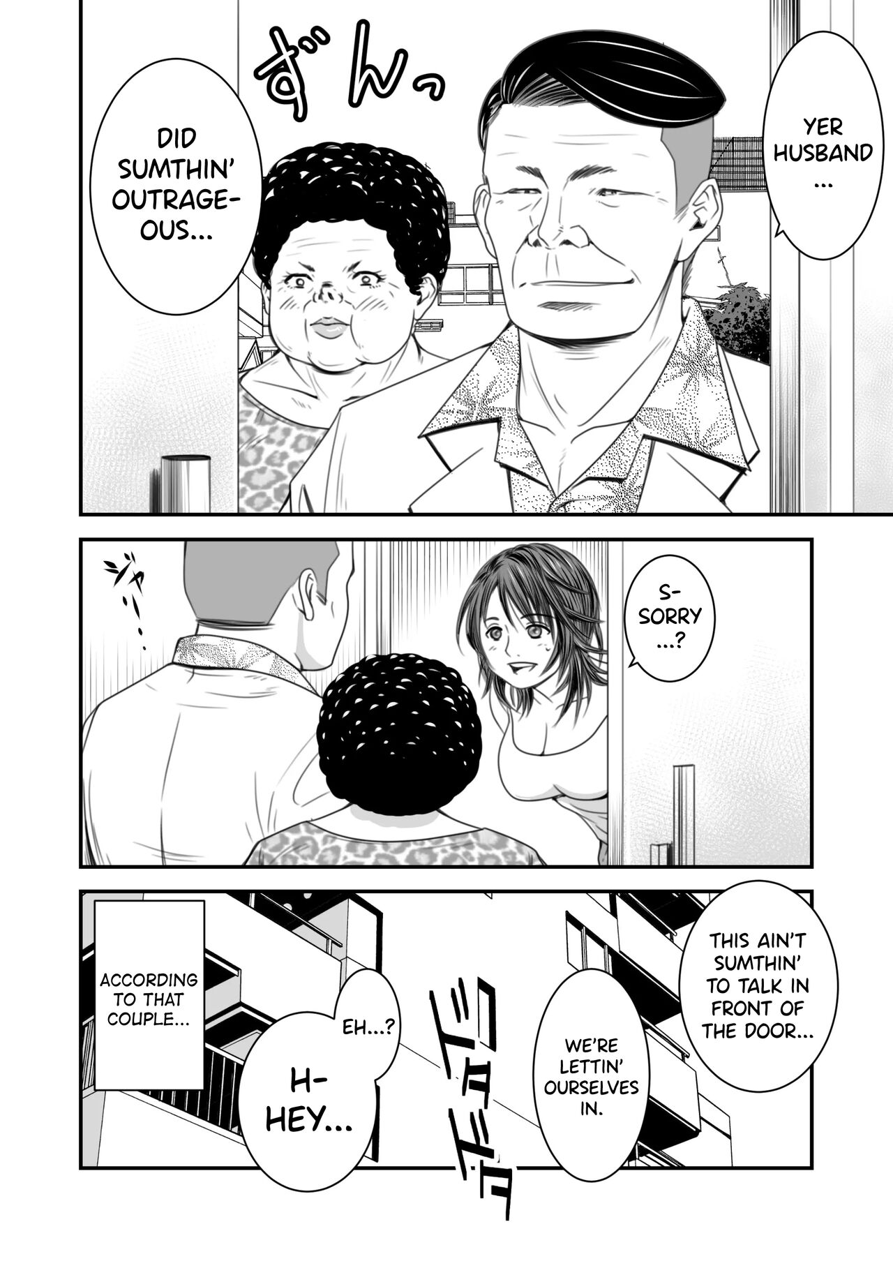 Tsugunai Tsuma 1 page 5 full