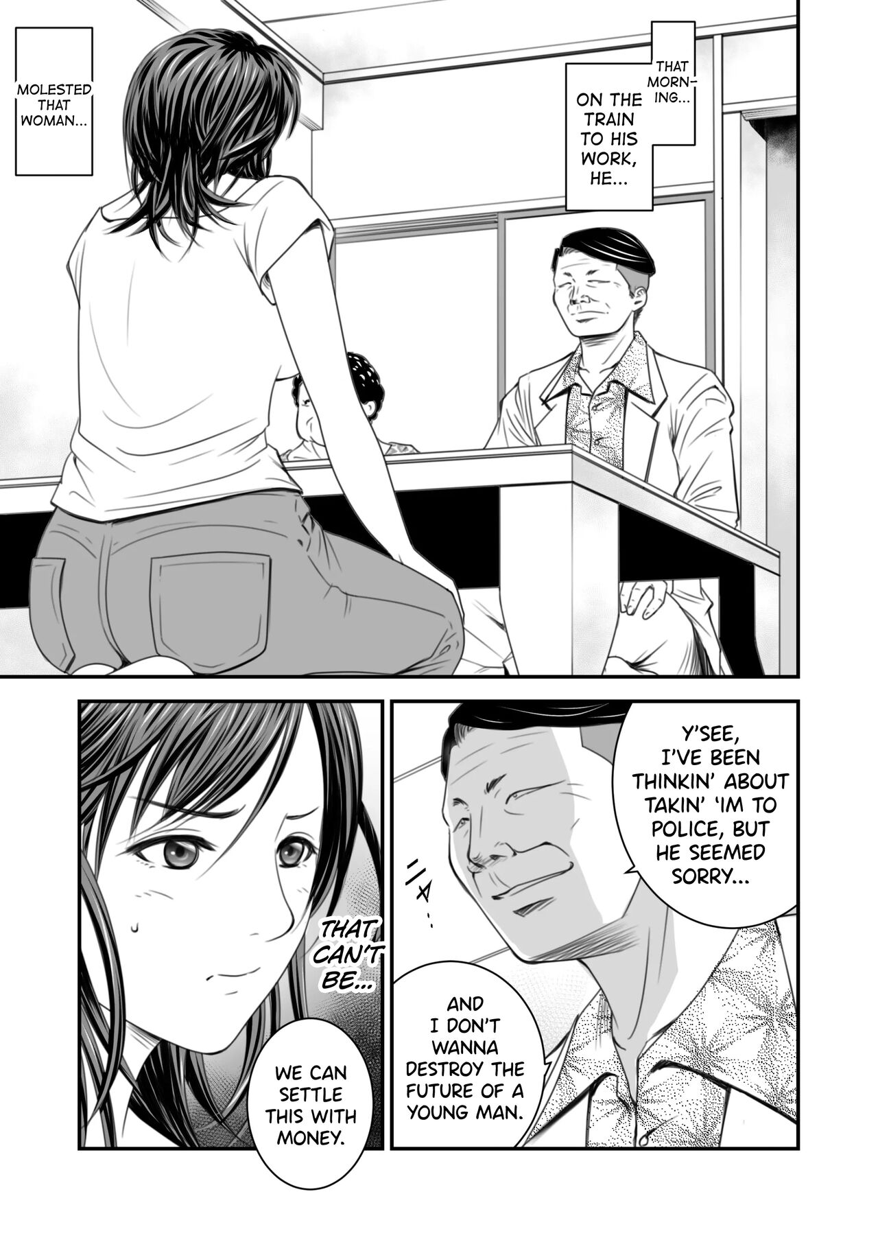 Tsugunai Tsuma 1 page 6 full