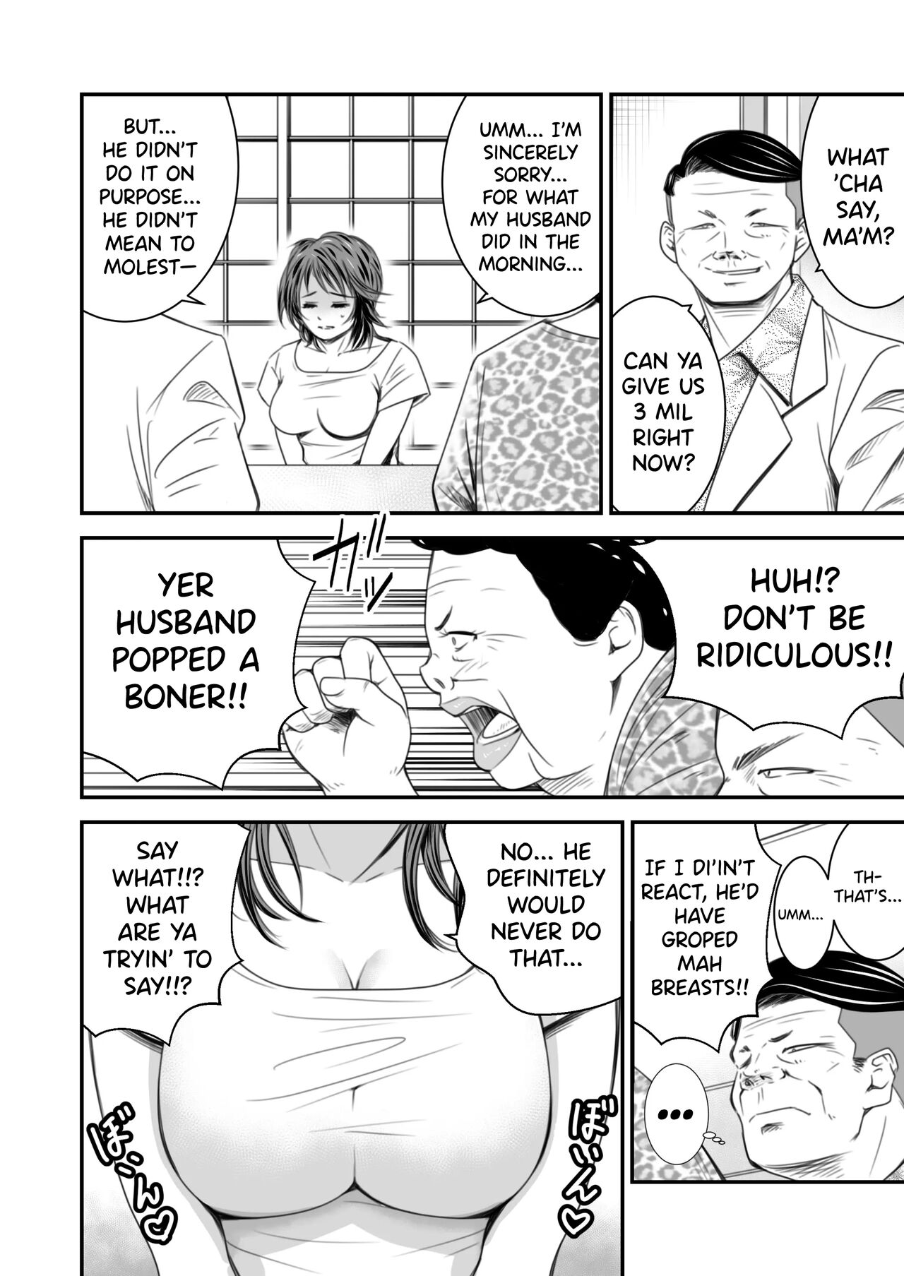 Tsugunai Tsuma 1 page 9 full