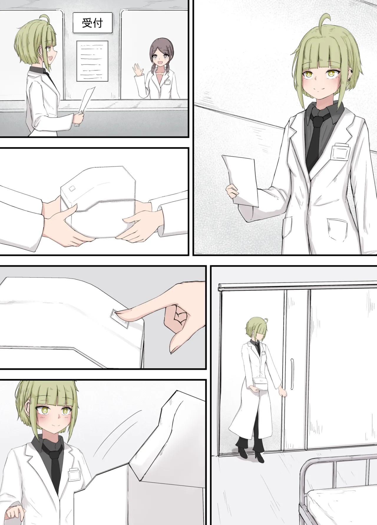 After Report 6 page 9 full