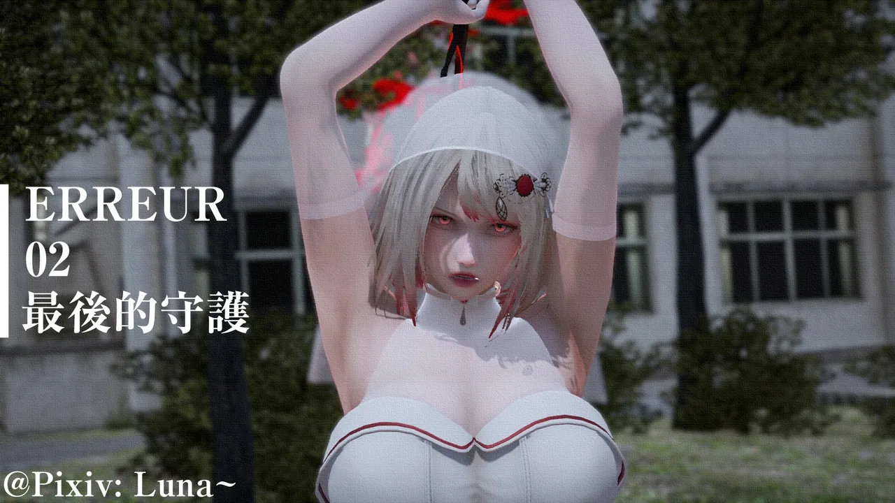 erreur02 page 1 full