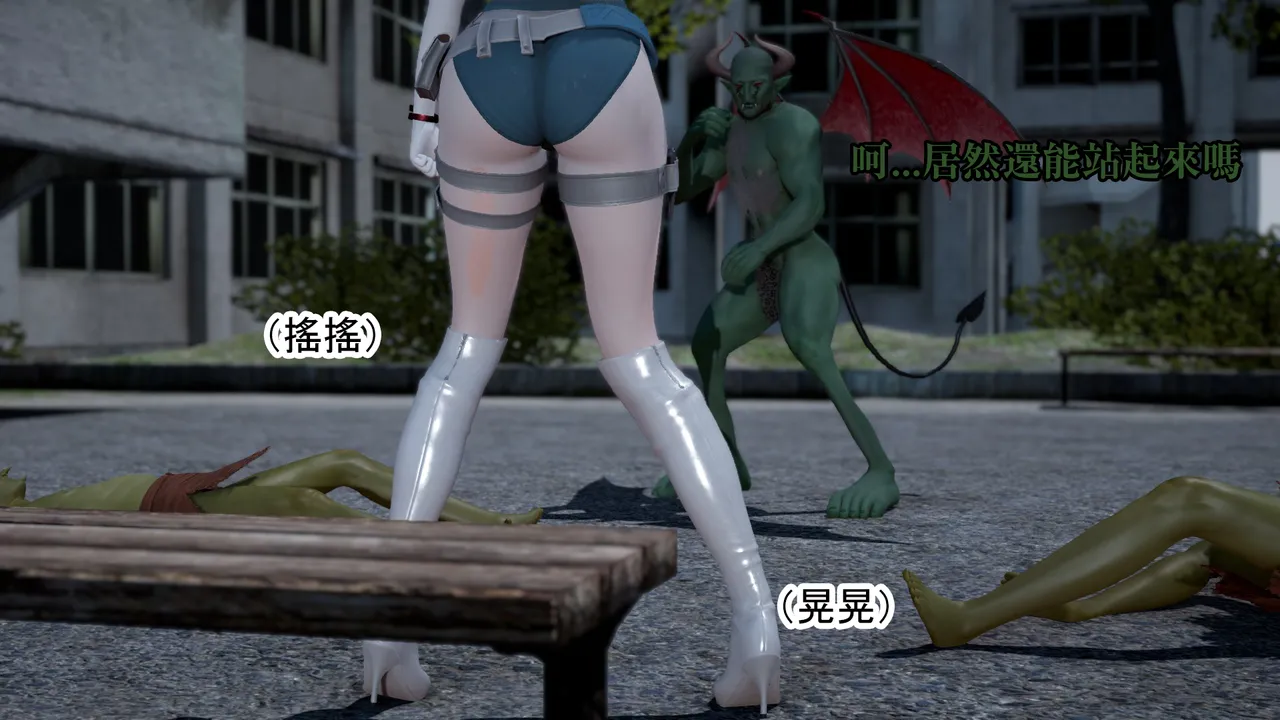 erreur02 page 10 full