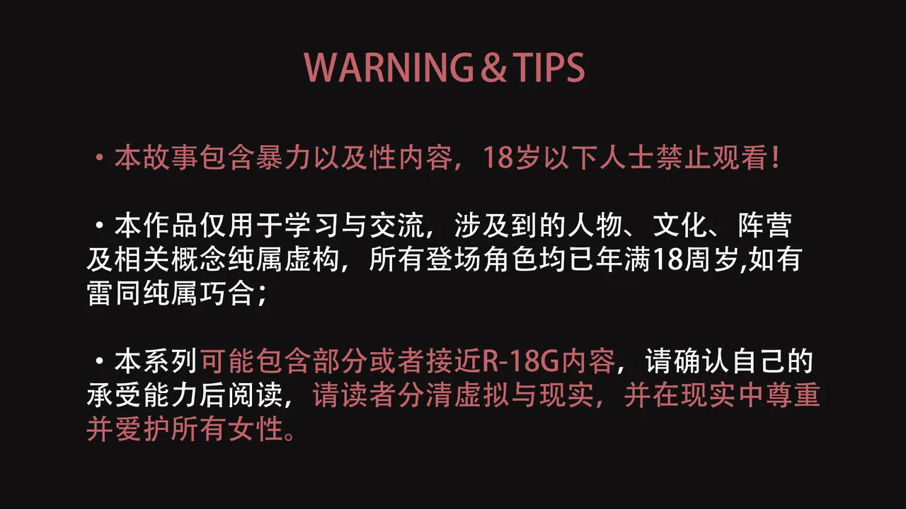 erreur02 page 2 full