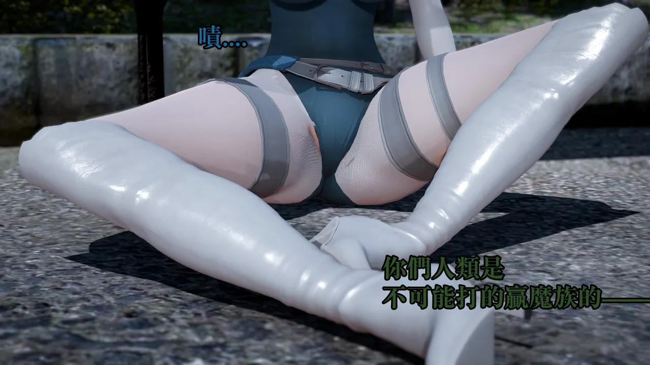 erreur02 page 7 full