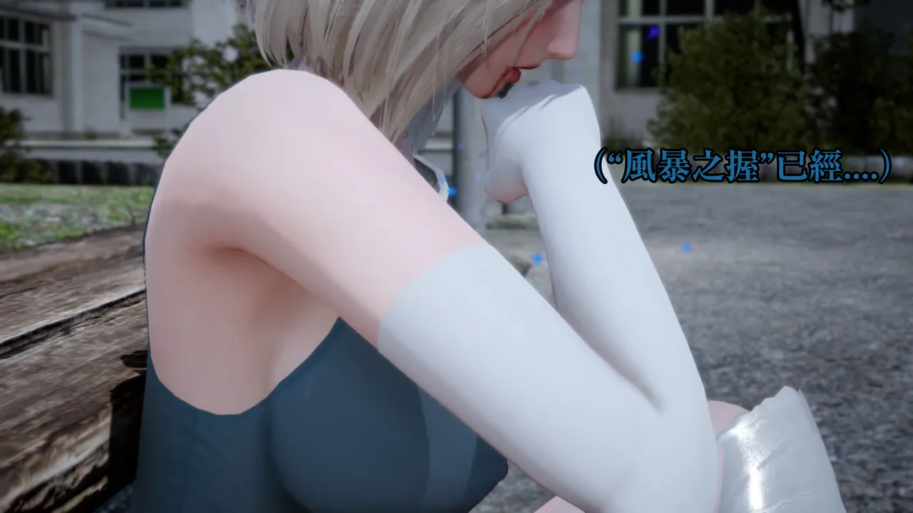 erreur02 page 8 full