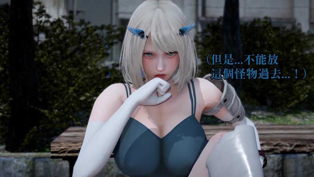 erreur02 page 9 full