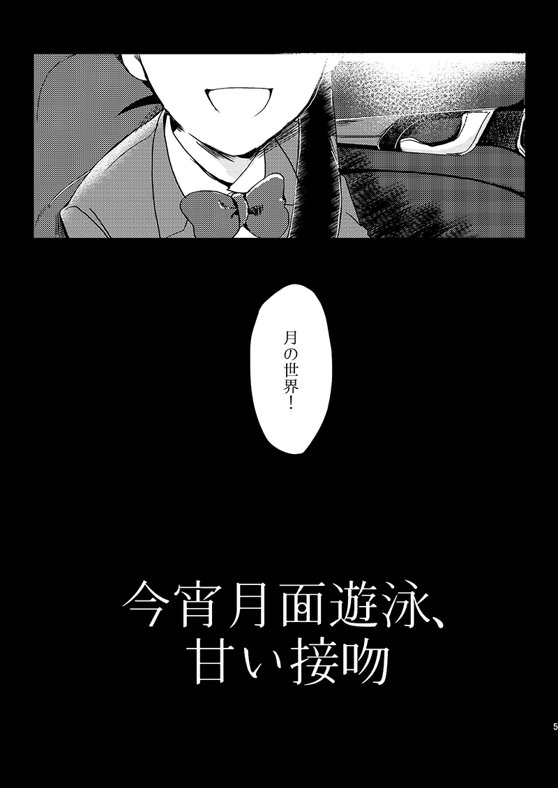 Sign Deep Inside page 7 full