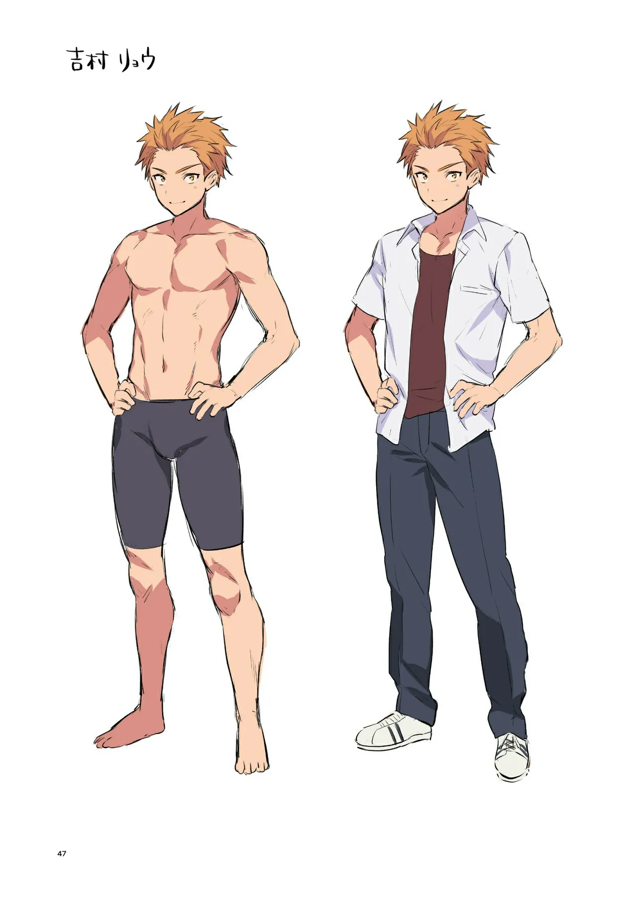 本当は好きって言いたかった page 6 full