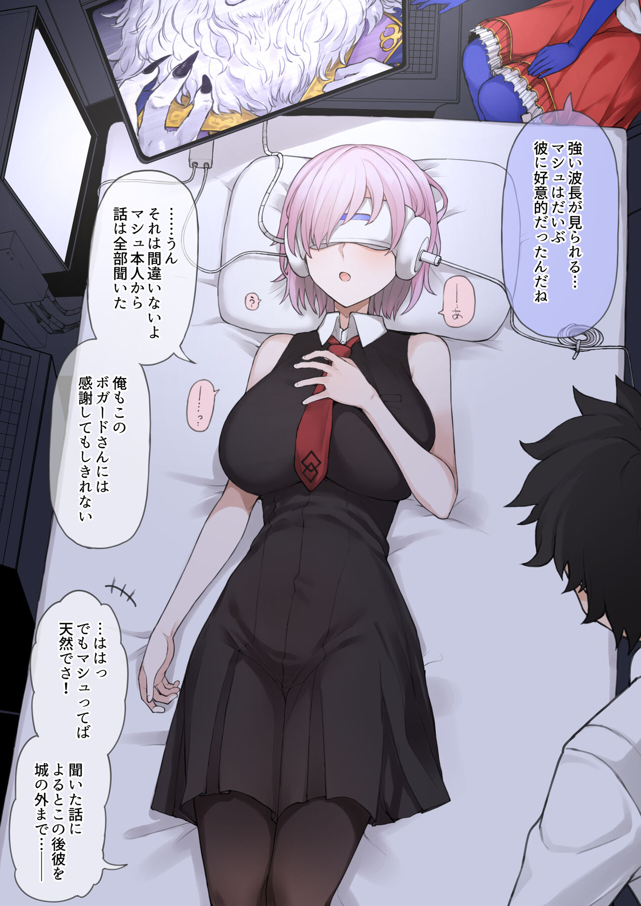 FGO September and October Drawings page 2 full