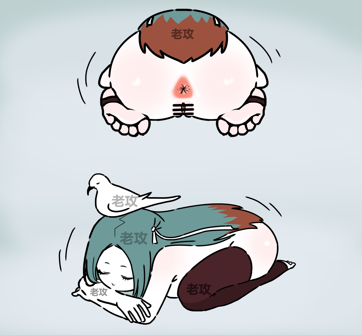 【老攻】非人哉同人9 page 7 full