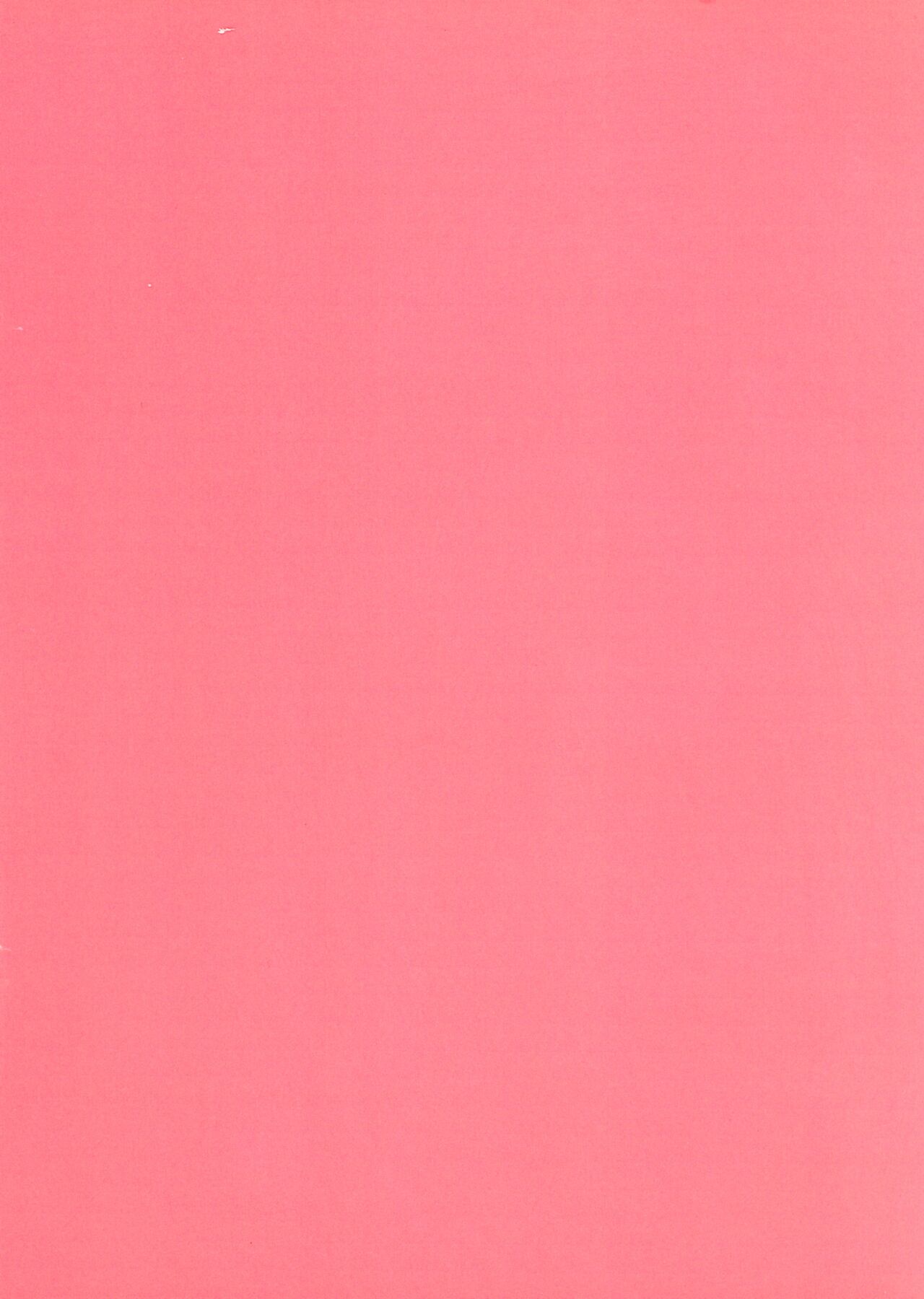 Saren no Himeteru Mune no Uchi page 2 full