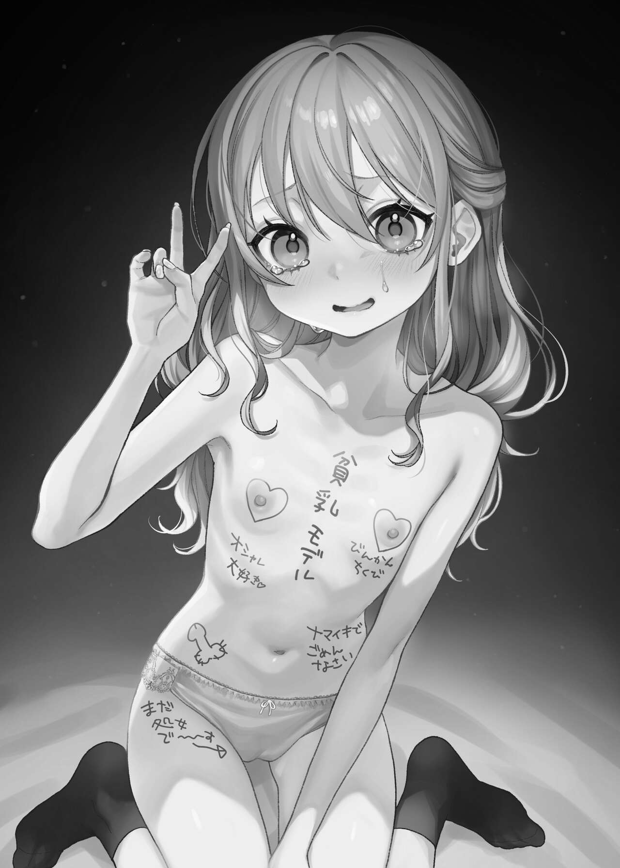 かわいいけど性格悪いからイジメちゃお! page 3 full