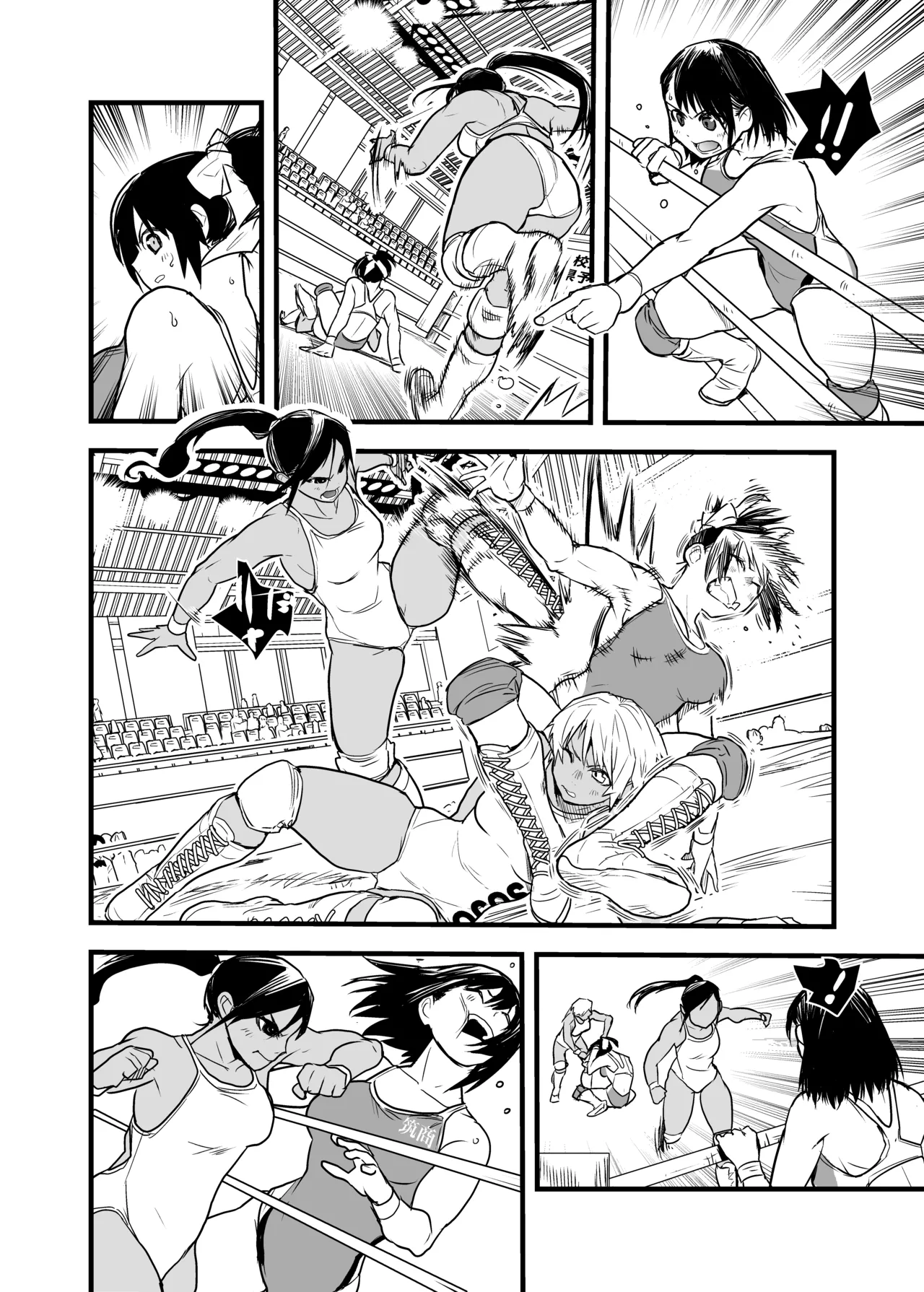 Onna Tsutou!! Koshien 21 page 6 full