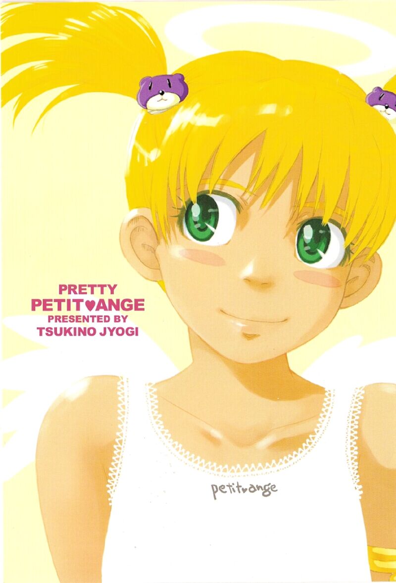 Omasena Petit Ange Complete page 6 full