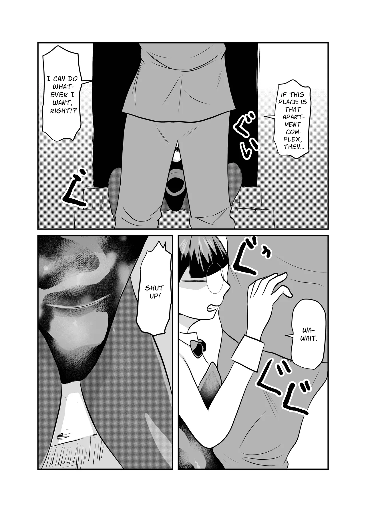 Mahoroba Danchi 08 | Mahorobo Housing Complex 08 page 5 full