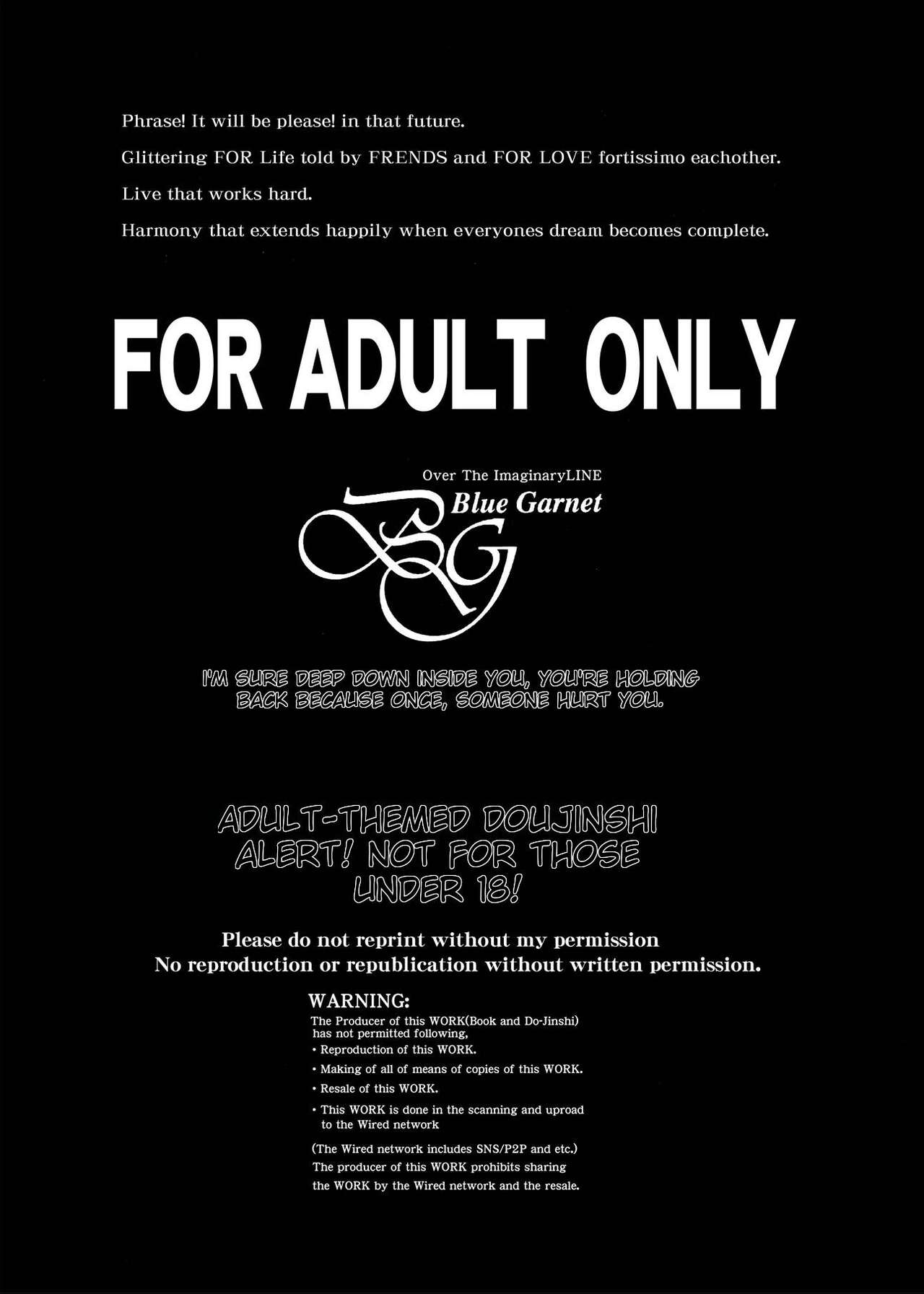 Sono Hoshi wa Yogosarete 5 page 3 full