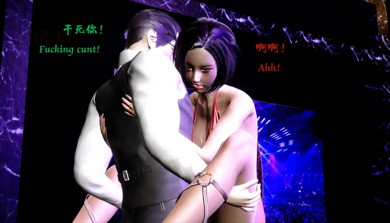 性感小模特Amy的噩梦 page 8 full