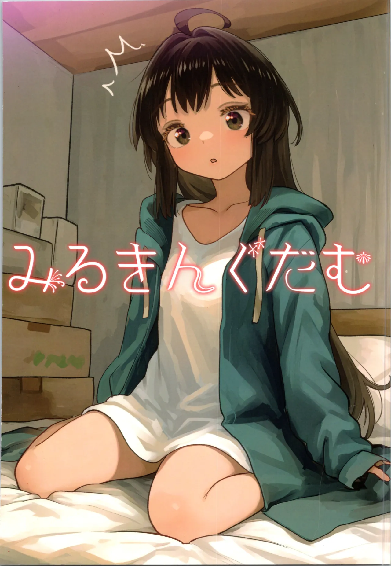 やっぱTSダウナージト目クマ濃いめロリ巨乳しか勝たん - TSロリ巨乳がお嫁さんになるまで2 page 1 full