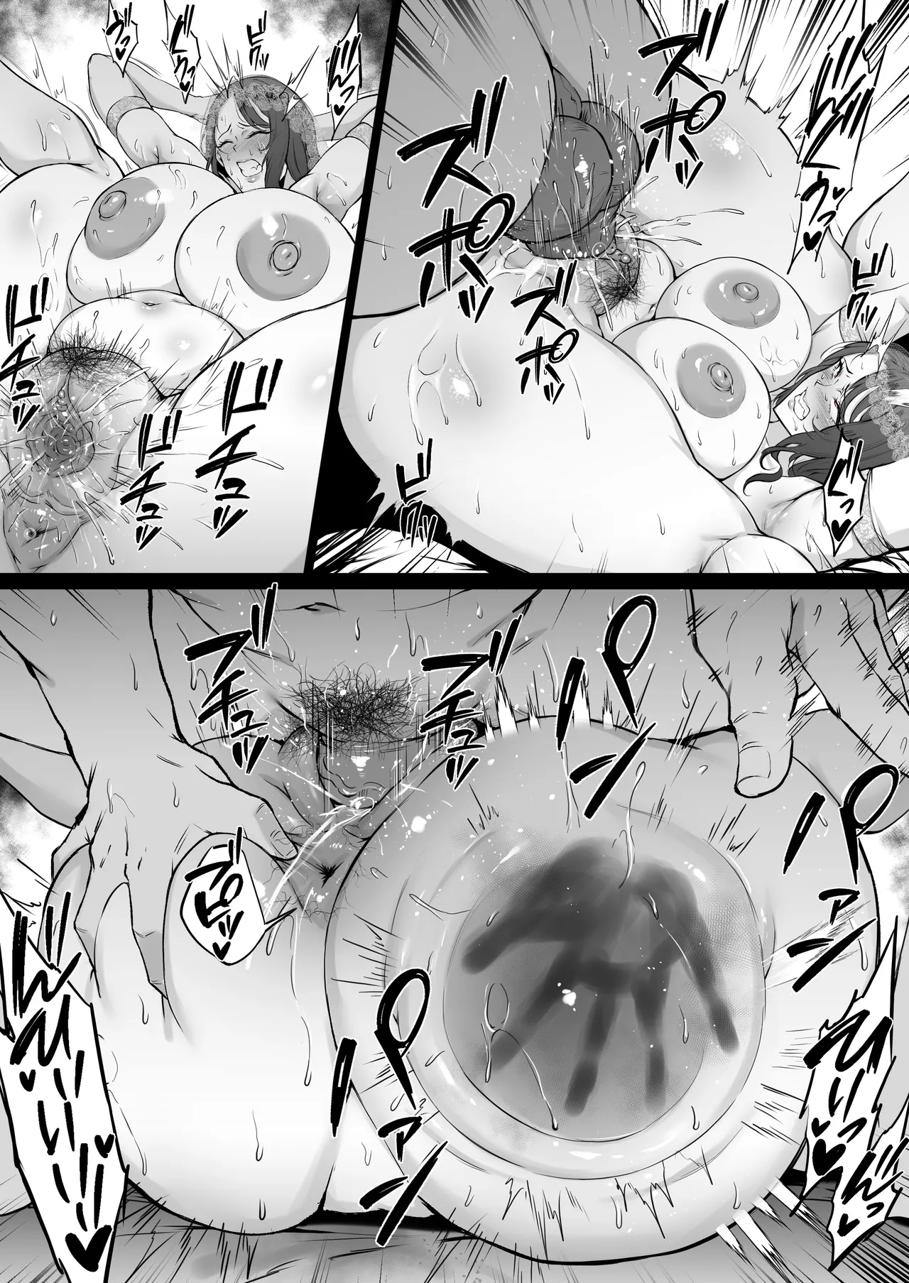 花嫁イサベル page 6 full