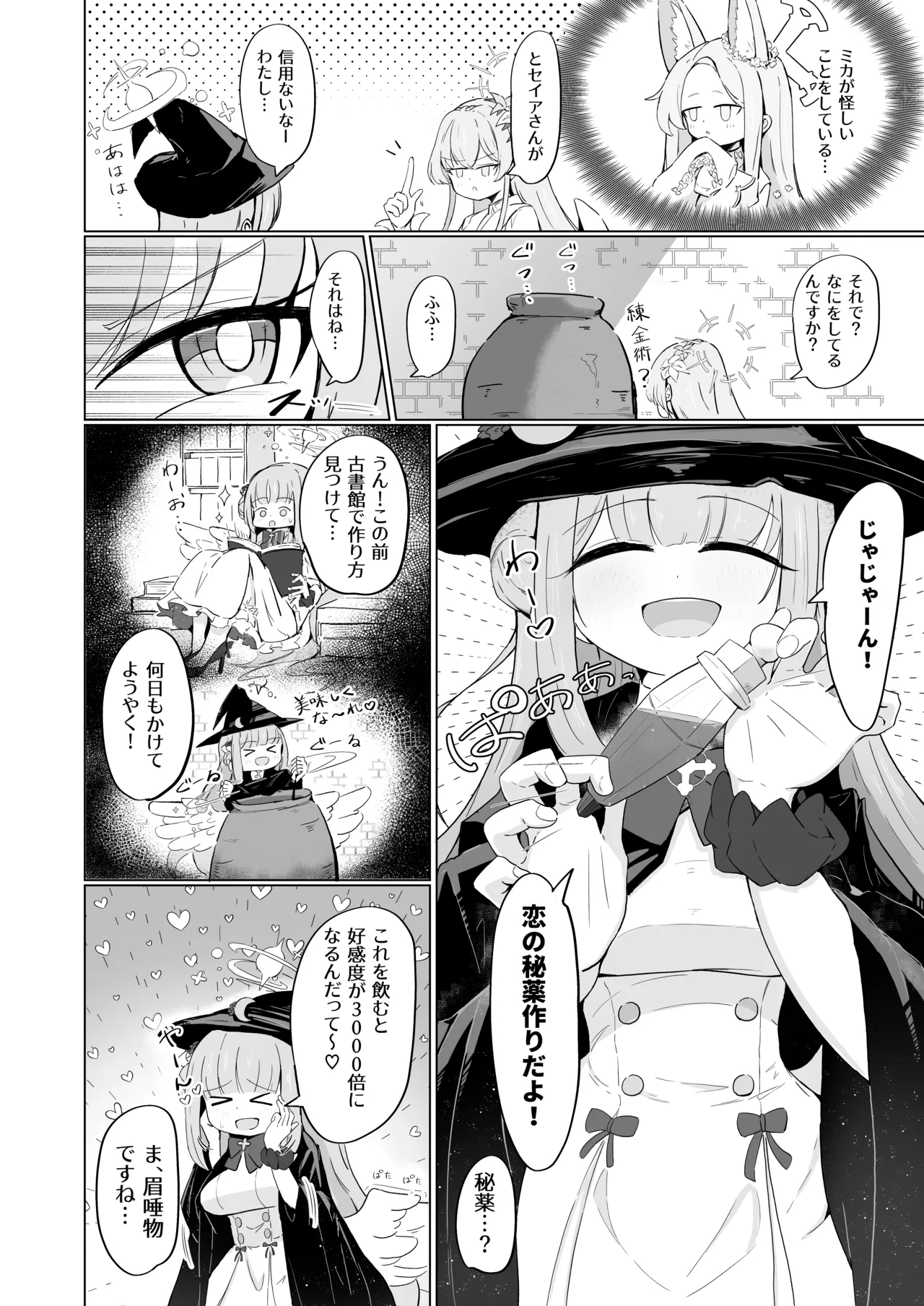 C104 サンプル page 3 full